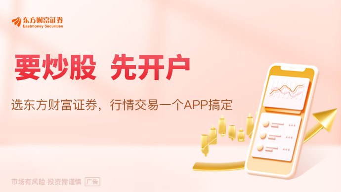 特朗普回应：股市上涨 大家都在赚钱！