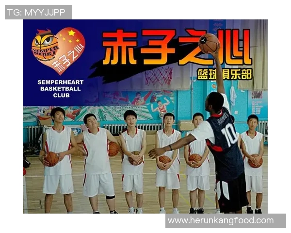 重庆乒乓球队包夹战术创新探讨与实践成果分析